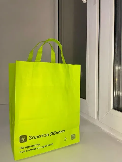 Продукт