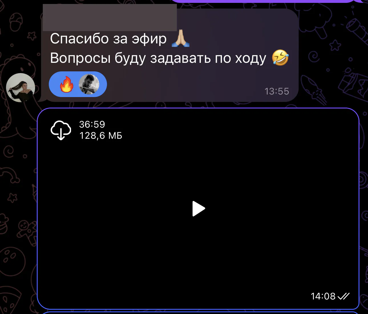 Чат группы: «Спасибо за эфир» и записи эфиров по 36 минут